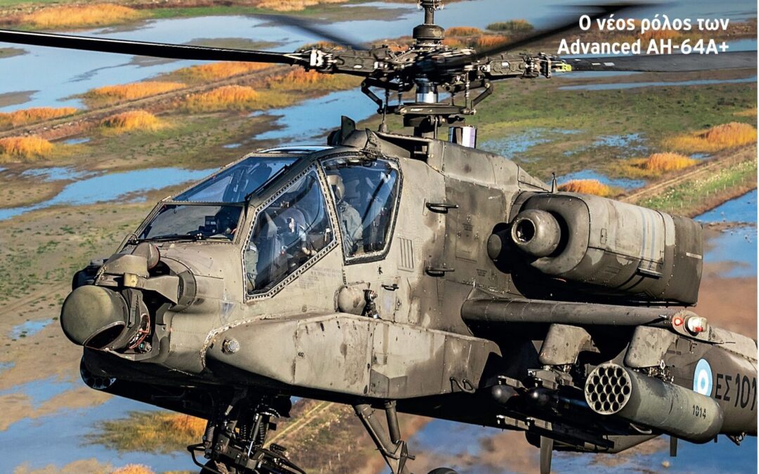 Modern Hybrid Warfare: Φύσει γαρ άνθρωπος, ό βούλεται, τούτο και οίεται*