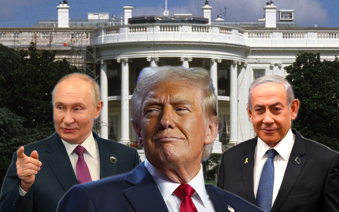 Η ΓΕΩΠΟΛΙΤΙΚΗ ΤΩΝ ΠΡΟΣΩΠΩΝ: ΝΤΟΝΑΛΝΤ ΤΡΑΜΠ, ΒΛΑΝΤΙΜΙΡ ΠΟΥΤΙΝ ΚΑΙ ΜΠΕΝΙΑΜΙΝ ΝΕΤΑΝΙΑΧΟΥ –ΝΙΚΟΣ ΧΑΤΖΗΣ