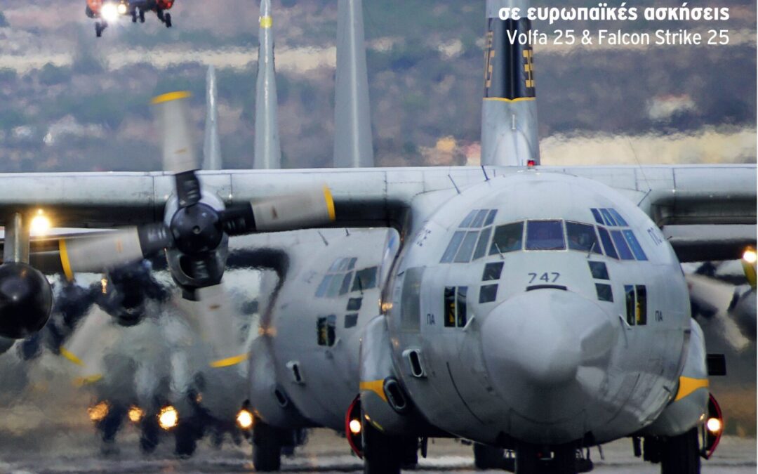 ΕΛΛΑΔΑ: Η ΓΕΩΠΟΛΙΤΙΚΗ  ΔΙΑΣΤΑΣΗ ΤΟΥ ΑΜΕΡΙΚΑΝΙΚΟΥ «OFFSHORE BALANCING» ΣΤΗ  ΝΕΑ ΑΤΛΑΝΤΙΚΗ ΕΥΡΩΠΗ! – Νίκος Χατζής @Πτηση.