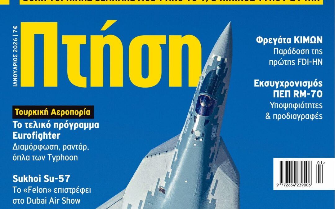 Η ΑΜΕΡΙΚΑΝΙΚΗ ΓΕΩΟΙΚΟΝΟΜΙΑ  ΤΟΥ  21ου+ ΑΙΩΝΑ ΚΑΙ Η ΑΝΤΙΣΤΡΟΦΗ ΠΑΓΚΟΣΜΙΟΠΟΙΗΣΗ… -ΝΙΚΟΣ ΧΑΤΖΗΣ @Πτηση.