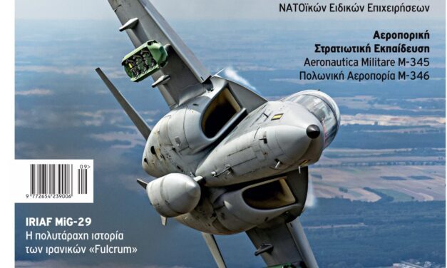 ΟΙ ΕΝΔΙΑΜΕΣΕΣ ΕΚΛΟΓΕΣ ΤΟΥ ΚΟΓΚΡΕΣΟΥ «ΧΑΡΤΙ» ΣΤΑ ΧΕΡΙΑ ΤΩΝ ΦΡΟΥΡΩΝ ΤΗΣ ΕΠΑΝΑΣΤΑΣΗΣ – ΝΙΚΟΣ ΧΑΤΖΗΣ @Πτηση.